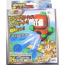 Amazon | スーパービーダマン 54 スーパーボンバーマン あか